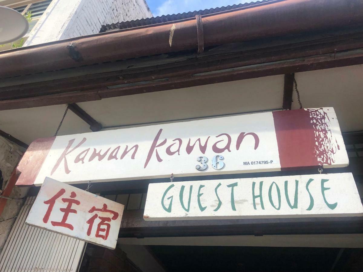 Kawan Kawan Guest House Malacca Eksteriør bilde